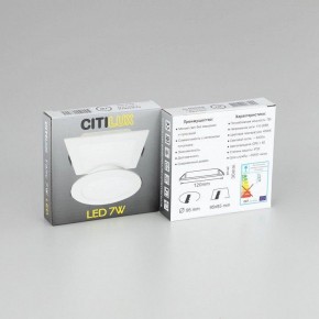 Встраиваемый светильник Citilux Галс CLD55K07N в Нягани - nyagan.ok-mebel.com | фото 15