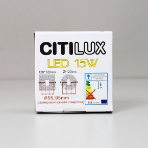 Встраиваемый светильник Citilux Вега CLD53K15W в Нягани - nyagan.ok-mebel.com | фото 8
