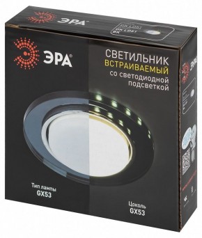 Встраиваемый светильник Эра  DK LD51 BK в Нягани - nyagan.ok-mebel.com | фото 9