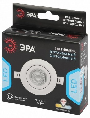 Встраиваемый светильник Эра  KL LED 25A-5 3K WH в Нягани - nyagan.ok-mebel.com | фото 4