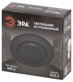 Встраиваемый светильник Эра  KL109 BK в Нягани - nyagan.ok-mebel.com | фото 7