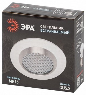 Встраиваемый светильник Эра  KL109 WH/SL в Нягани - nyagan.ok-mebel.com | фото 7