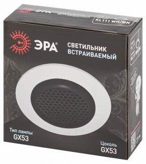 Встраиваемый светильник Эра  KL111 WH/BK в Нягани - nyagan.ok-mebel.com | фото 6