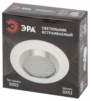 Встраиваемый светильник Эра  KL111 WH/SL в Нягани - nyagan.ok-mebel.com | фото 6