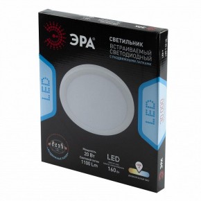 Встраиваемый светильник Эра  LED 7-20-4K/1 в Нягани - nyagan.ok-mebel.com | фото 4