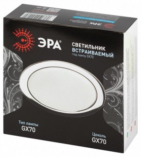 Встраиваемый светильник Эра  ST70 CH в Нягани - nyagan.ok-mebel.com | фото 7