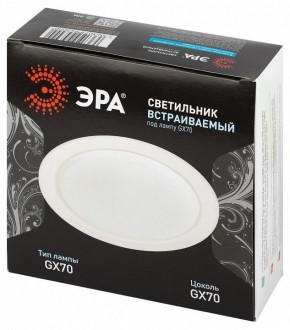 Встраиваемый светильник Эра  ST70 WH в Нягани - nyagan.ok-mebel.com | фото 6