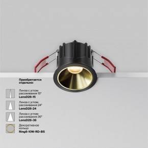 Встраиваемый светильник Maytoni Alfa LED DL043-01-10W2.7K-RD-B в Нягани - nyagan.ok-mebel.com | фото 4