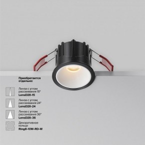 Встраиваемый светильник Maytoni Alfa LED DL043-01-10W2.7K-RD-B в Нягани - nyagan.ok-mebel.com | фото 6