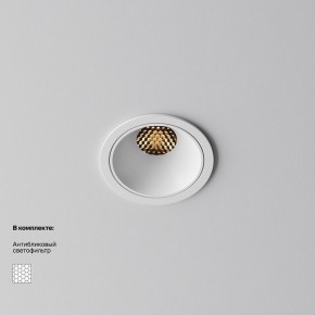Встраиваемый светильник Maytoni Alfa LED DL043-01-10W2.7K-RD-W в Нягани - nyagan.ok-mebel.com | фото 2