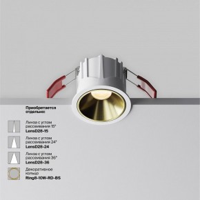 Встраиваемый светильник Maytoni Alfa LED DL043-01-10W2.7K-RD-W в Нягани - nyagan.ok-mebel.com | фото 3