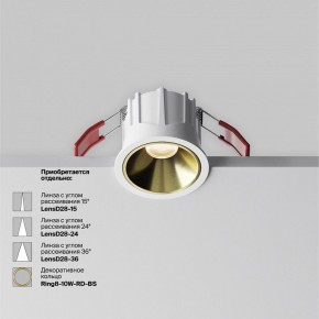 Встраиваемый светильник Maytoni Alfa LED DL043-01-10W3K-RD-W-1 в Нягани - nyagan.ok-mebel.com | фото 4