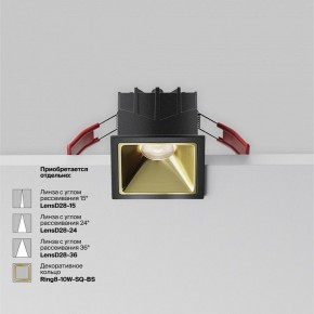 Встраиваемый светильник Maytoni Alfa LED DL043-01-10W4K-SQ-B-1 в Нягани - nyagan.ok-mebel.com | фото 3