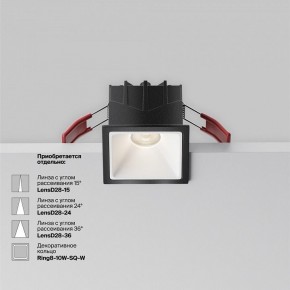 Встраиваемый светильник Maytoni Alfa LED DL043-01-10W4K-SQ-B-1 в Нягани - nyagan.ok-mebel.com | фото 4