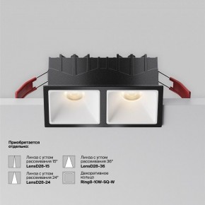 Встраиваемый светильник Maytoni Alfa LED DL043-02-10W3K-SQ-B-1 в Нягани - nyagan.ok-mebel.com | фото 6