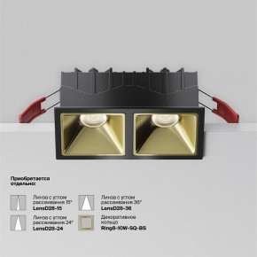 Встраиваемый светильник Maytoni Alfa LED DL043-02-10W4K-SQ-B-1 в Нягани - nyagan.ok-mebel.com | фото 5