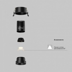 Встраиваемый светильник Maytoni Dip DL115-10W-2.7K-B в Нягани - nyagan.ok-mebel.com | фото 2