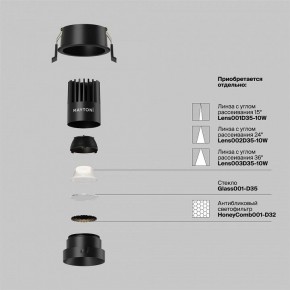 Встраиваемый светильник Maytoni Dip DL115-10W-4K-B в Нягани - nyagan.ok-mebel.com | фото 3