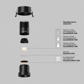 Встраиваемый светильник Maytoni Dip DL116-10W-2.7K-B в Нягани - nyagan.ok-mebel.com | фото 3