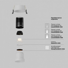 Встраиваемый светильник Maytoni Dip DL116-10W-2.7K-W в Нягани - nyagan.ok-mebel.com | фото 3