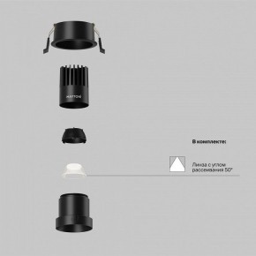 Встраиваемый светильник Maytoni Dip DL116-10W-4K-B в Нягани - nyagan.ok-mebel.com | фото 2