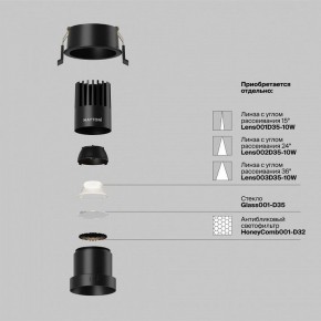 Встраиваемый светильник Maytoni Dip DL116-10W-4K-B в Нягани - nyagan.ok-mebel.com | фото 3