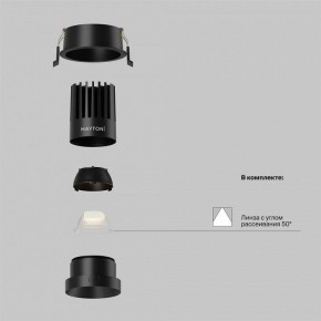 Встраиваемый светильник Maytoni Dip DL117-15W-2.7K-B в Нягани - nyagan.ok-mebel.com | фото 7