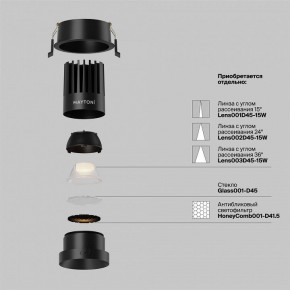 Встраиваемый светильник Maytoni Dip DL117-15W-2.7K-B в Нягани - nyagan.ok-mebel.com | фото 8