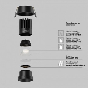Встраиваемый светильник Maytoni Dip DL117-15W-4K-B в Нягани - nyagan.ok-mebel.com | фото 2