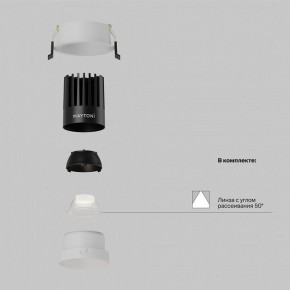 Встраиваемый светильник Maytoni Dip DL117-15W-4K-W в Нягани - nyagan.ok-mebel.com | фото 2