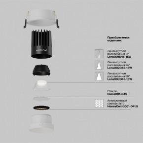 Встраиваемый светильник Maytoni Dip DL117-15W-4K-W в Нягани - nyagan.ok-mebel.com | фото 3