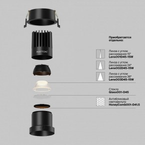Встраиваемый светильник Maytoni Dip DL118-15W-2.7K-B в Нягани - nyagan.ok-mebel.com | фото 3