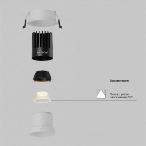 Встраиваемый светильник Maytoni Dip DL118-15W-2.7K-W в Нягани - nyagan.ok-mebel.com | фото 2