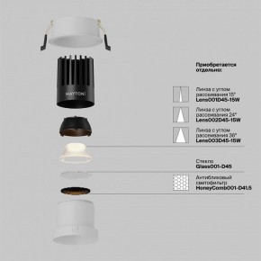 Встраиваемый светильник Maytoni Dip DL118-15W-2.7K-W в Нягани - nyagan.ok-mebel.com | фото 3