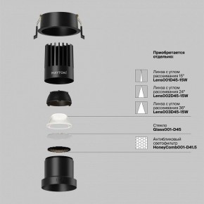 Встраиваемый светильник Maytoni Dip DL118-15W-4K-B в Нягани - nyagan.ok-mebel.com | фото 3