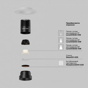 Встраиваемый светильник Maytoni Dip DL119-10W-2.7K-TRS-B в Нягани - nyagan.ok-mebel.com | фото 3