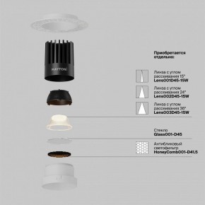Встраиваемый светильник Maytoni Dip DL121-15W-2.7K-TRS-W в Нягани - nyagan.ok-mebel.com | фото 3