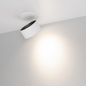 Встраиваемый светильник на штанге Arlight PLURIO 037972 в Нягани - nyagan.ok-mebel.com | фото 3