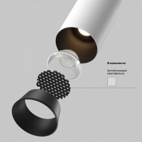 Встраиваемый светильник на штанге Maytoni FOCUS LED C071CL-7W2.7K-WB в Нягани - nyagan.ok-mebel.com | фото 8