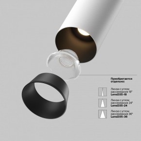 Встраиваемый светильник на штанге Maytoni FOCUS LED C071CL-7W2.7K-WB в Нягани - nyagan.ok-mebel.com | фото 9
