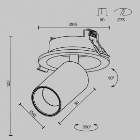 Встраиваемый светильник на штанге Maytoni FOCUS LED C071CL-7W3K-B в Нягани - nyagan.ok-mebel.com | фото 7