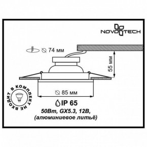 Встраиваемый светильник Novotech Aqua 369305 в Нягани - nyagan.ok-mebel.com | фото 2