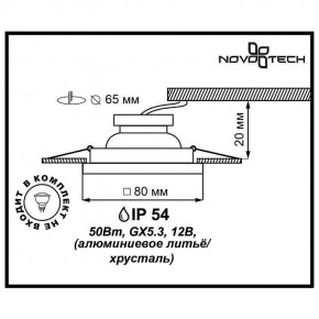 Встраиваемый светильник Novotech Aqua 369882 в Нягани - nyagan.ok-mebel.com | фото 3