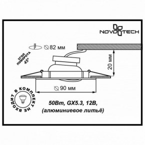 Встраиваемый светильник Novotech Coil 369620 в Нягани - nyagan.ok-mebel.com | фото 3