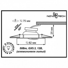 Встраиваемый светильник Novotech Crown 369102 в Нягани - nyagan.ok-mebel.com | фото 3