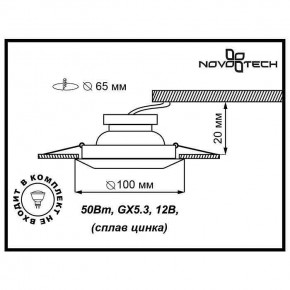 Встраиваемый светильник Novotech Forza 370246 в Нягани - nyagan.ok-mebel.com | фото 3