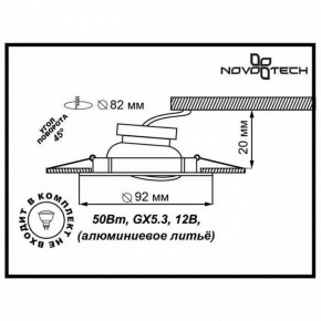 Встраиваемый светильник Novotech Henna 369643 в Нягани - nyagan.ok-mebel.com | фото 3