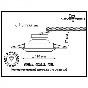 Встраиваемый светильник Novotech Pattern 370090 в Нягани - nyagan.ok-mebel.com | фото 3