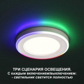 Встраиваемый светильник Novotech Span 359009 в Нягани - nyagan.ok-mebel.com | фото 2