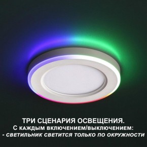 Встраиваемый светильник Novotech Span 359009 в Нягани - nyagan.ok-mebel.com | фото 4
